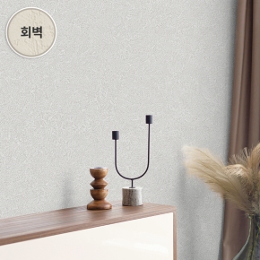 만능풀바른벽지 합지G39391-3 유러피안 회벽 페일그레이