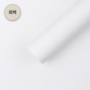 만능풀바른벽지 합지J6986-1 회벽라이트그레이