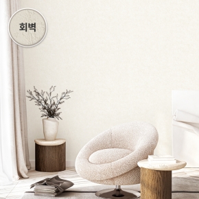 만능풀바른벽지 합지J6986-2 회벽아이보리