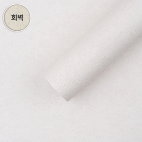 만능풀바른벽지 합지FT93470-3 회벽아이보리