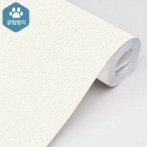 개나리벽지 프리모 99705-2플레인 크림화이트 프리미엄실크