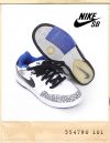 NIKE SB JAPAN PAUL RODRIGUEZ 2 PREMIUM/나이키SB 재팬 폴로드리게스2 프리미엄