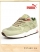 PUMA JAPAN R698L TROPICALIA/푸마재팬 R698L 트로피칼리아 357466-02