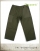 Ciaopanic 9s CARGO PANTS/챠오패닉 9부 카고팬츠