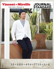 JOURNAL STANDARD X Vincent et Mireille V-NECK KNIT CARDIGAN/저널스탠다드 X 빈센트 에 밀레이유 브이넥 니트 가디건