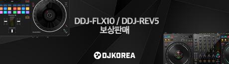 이벤트 배너.jpg