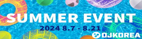 2024 Summer Event Banner.jpeg