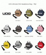 [헤드폰 케이스] UDG Ultimate DIGI Headphone Bag (U9950)