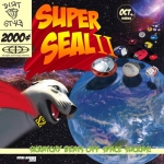 [12인치 배틀 바이닐] SUPER SEAL II