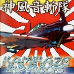 [12인치 배틀 바이닐] DJ $HIN - KAMIKAZE SKIP PROOFS BREAKS