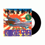 [7인치 배틀 바이닐] DJ $HIN - KAMIKAZE SKIP PROOFS BREAKS