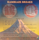 [12인치 배틀 바이닐] DJ $HIN - KAMIKAZE BREAKS