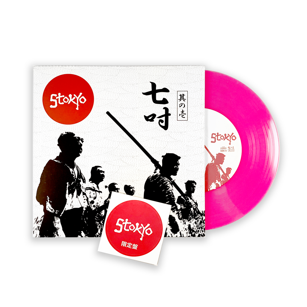 [7인치 배틀 바이닐] LP: Stokyo 七吋 其の壱 [Magenta] 7inch Battle Break Vinyl