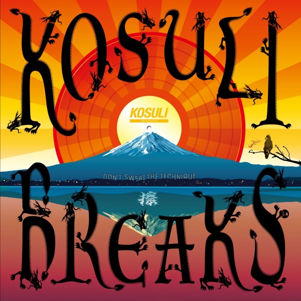 [12인치 배틀 바이닐] 12" Kosuli Breaks