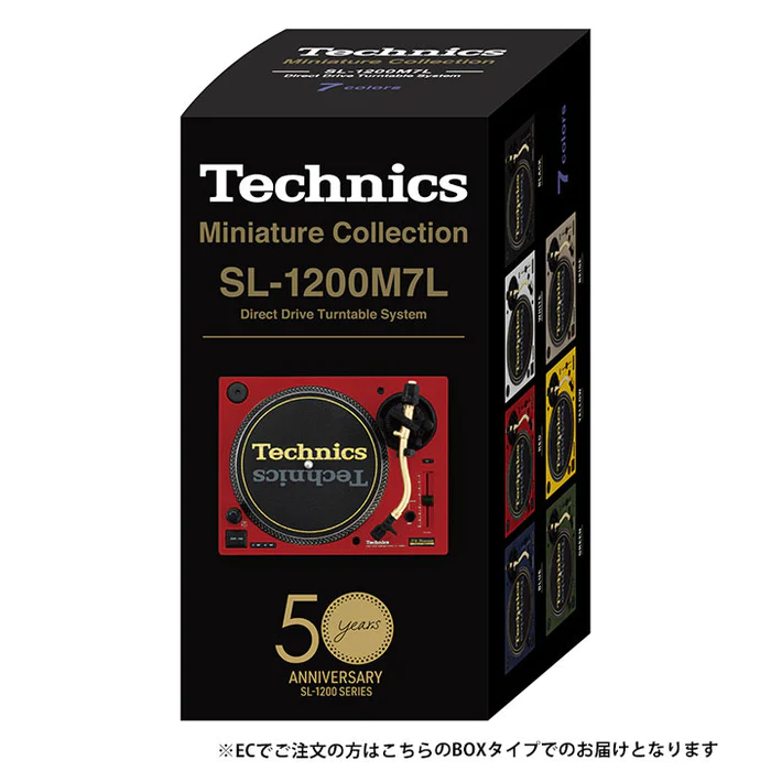 [미니어처] Technics Miniature SL-1200MK7L Collection (Random Box)