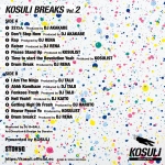 [7인치 배틀 바이닐] 7" Kosuli Breaks