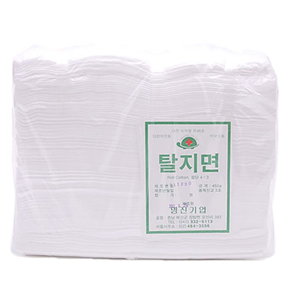 탈지면(4x3사이즈) 450g 사각절단솜 깍두기솜 정사각 화장솜