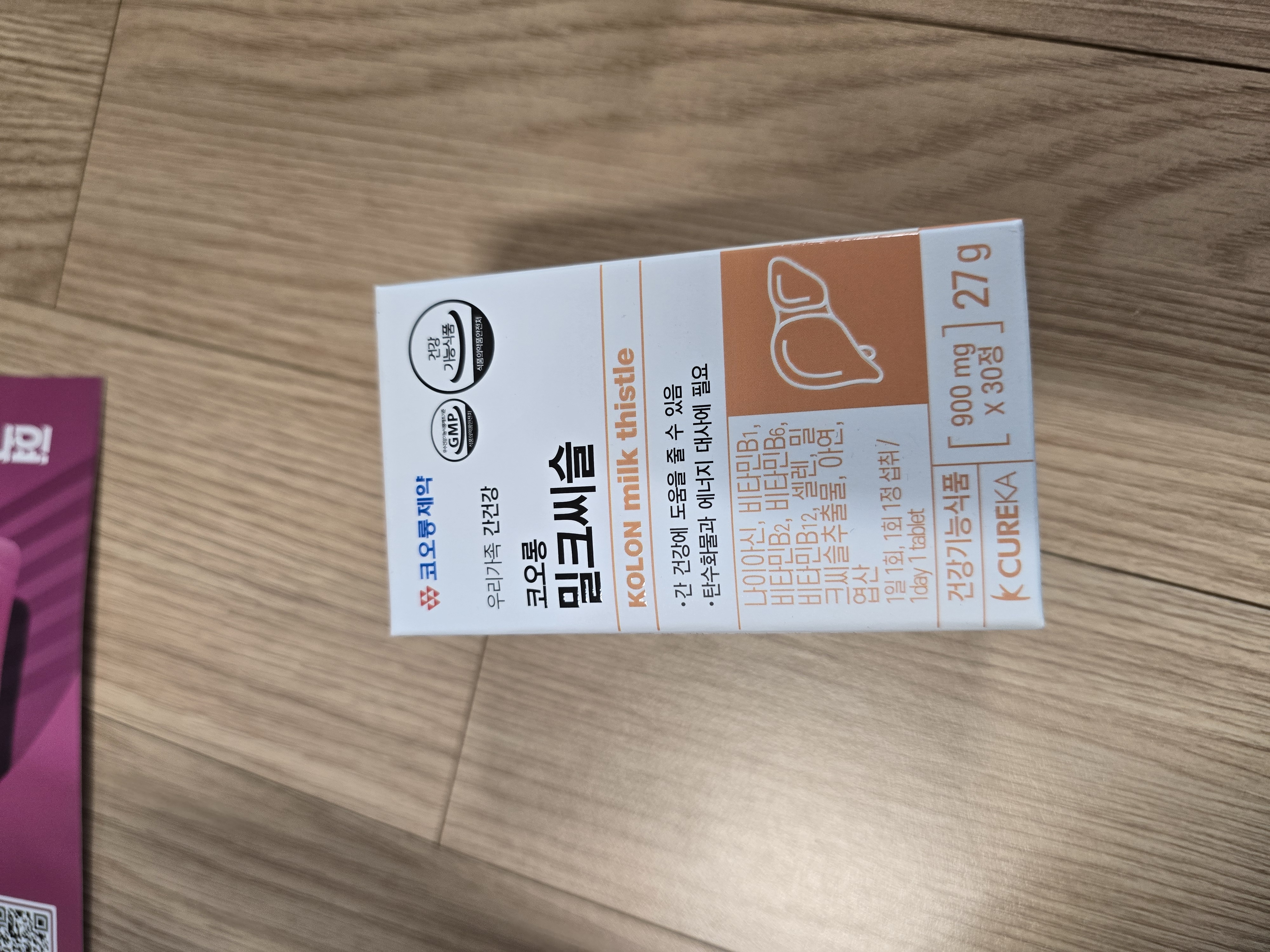 밀크씨슬.jpg