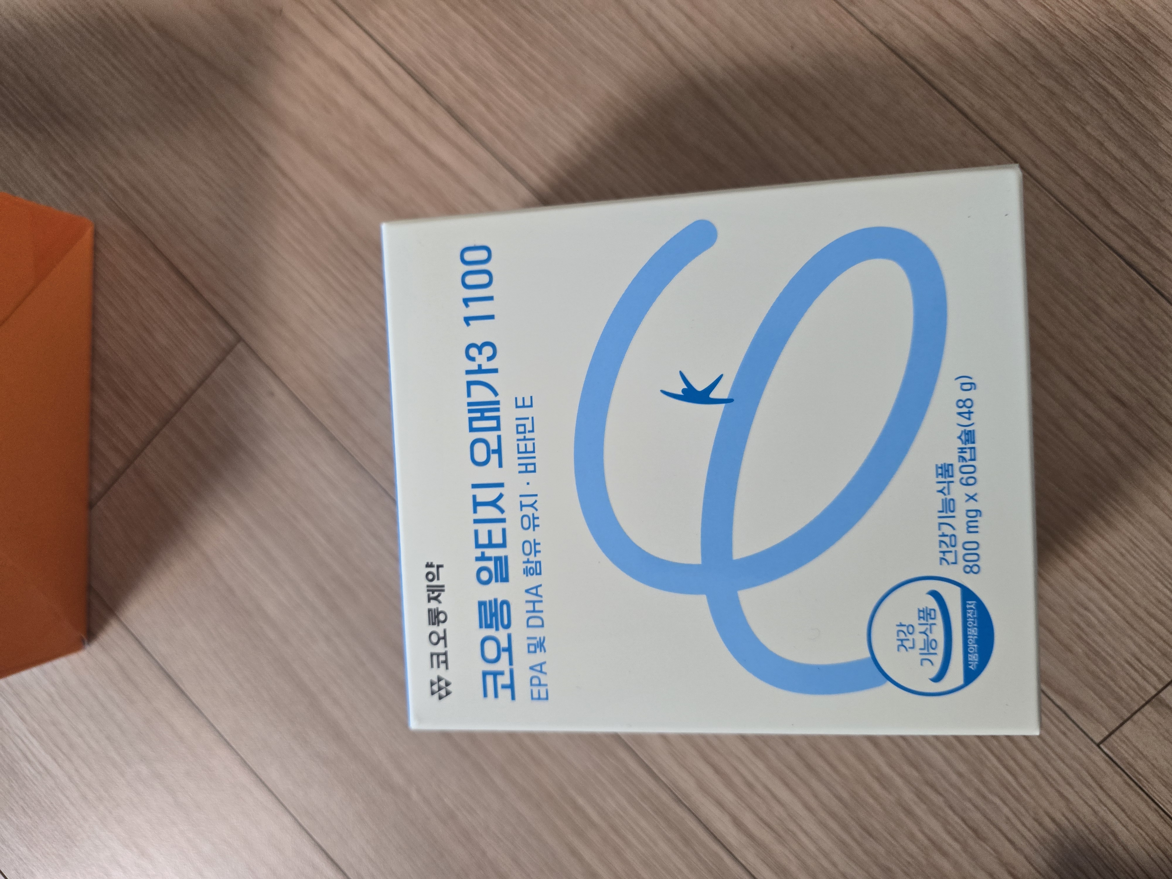 오메가3.jpg