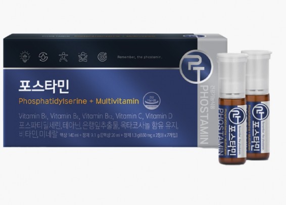 포스타민.jpg