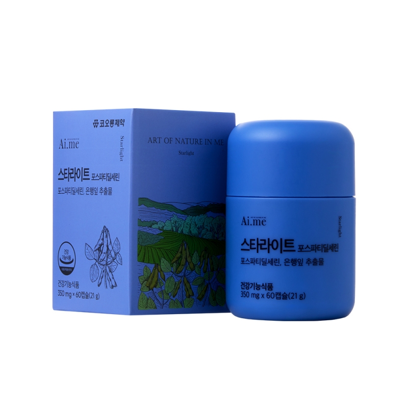 스타라이트 (포스파티딜세린/은행잎추출물)