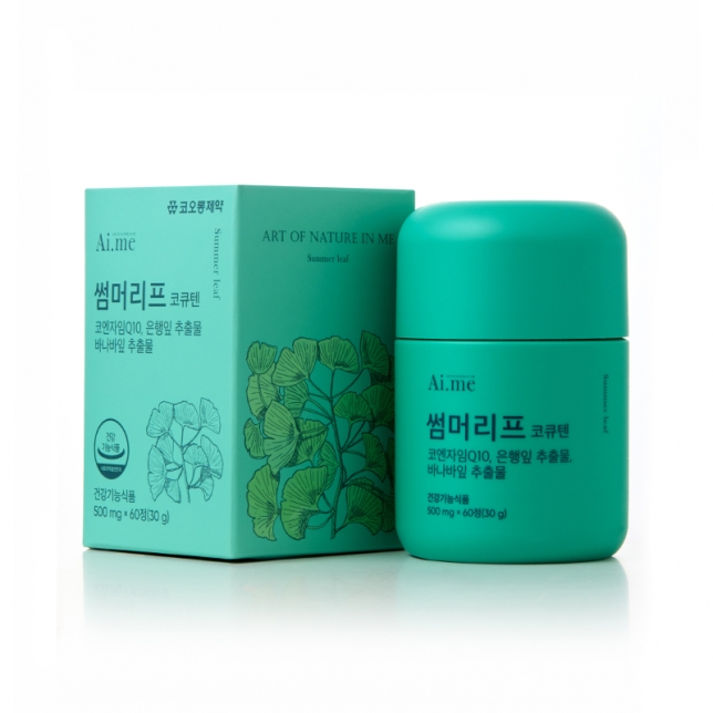 썸머리프 (코엔자임Q10/바나바잎)