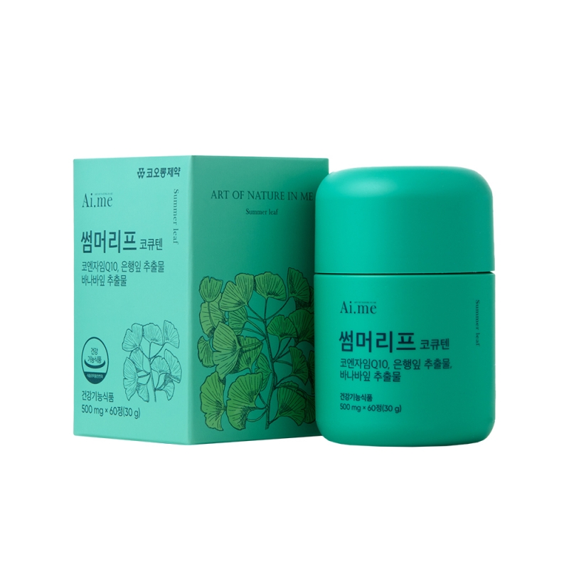 썸머리프 (코엔자임Q10/바나바잎)