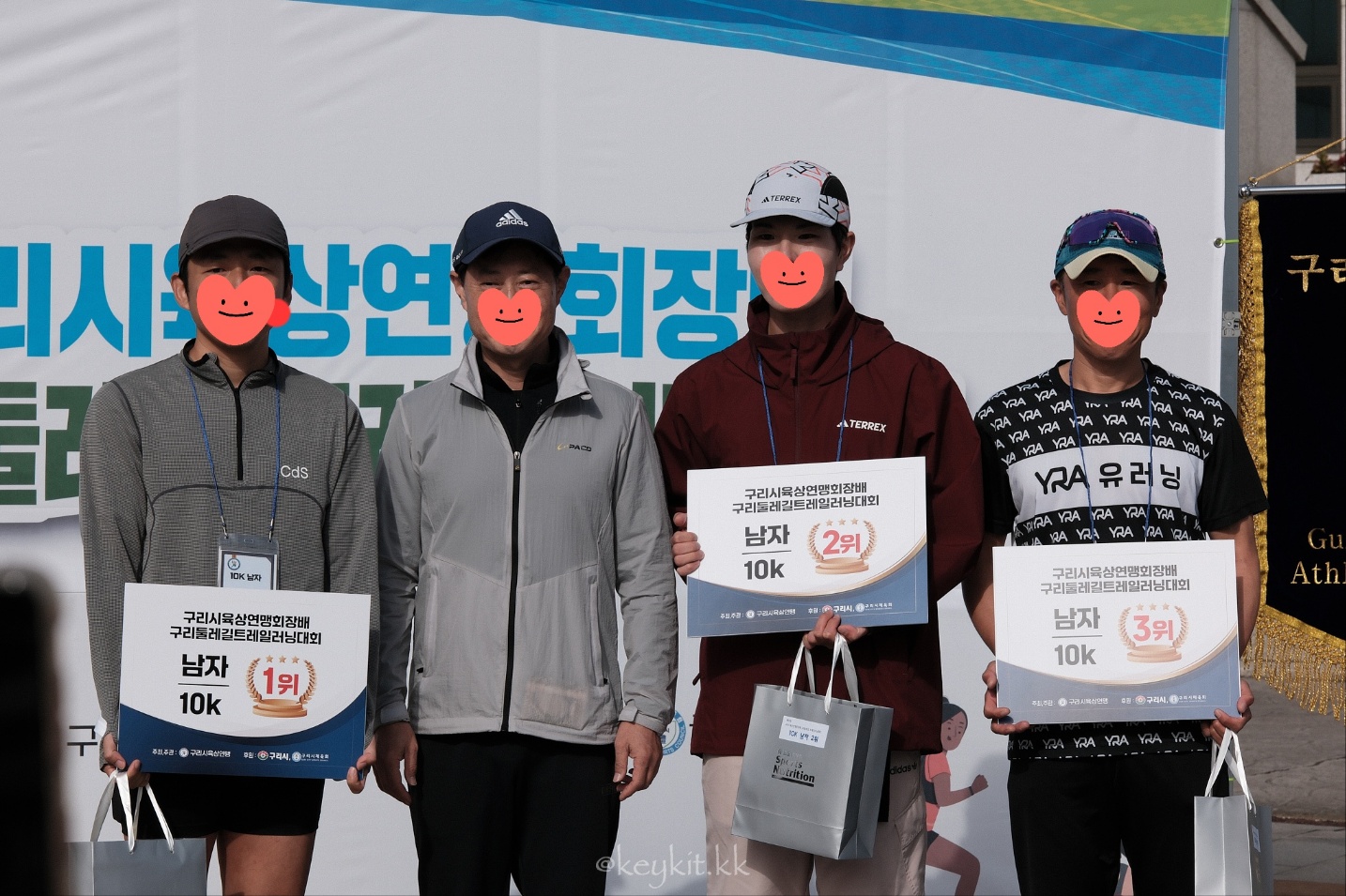 남자 1.2.3.위 10km.jpg