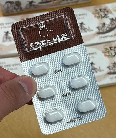 주당의비결.jpg