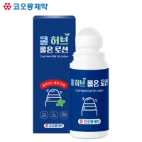 쿨 허브 롤온 오션 75ml