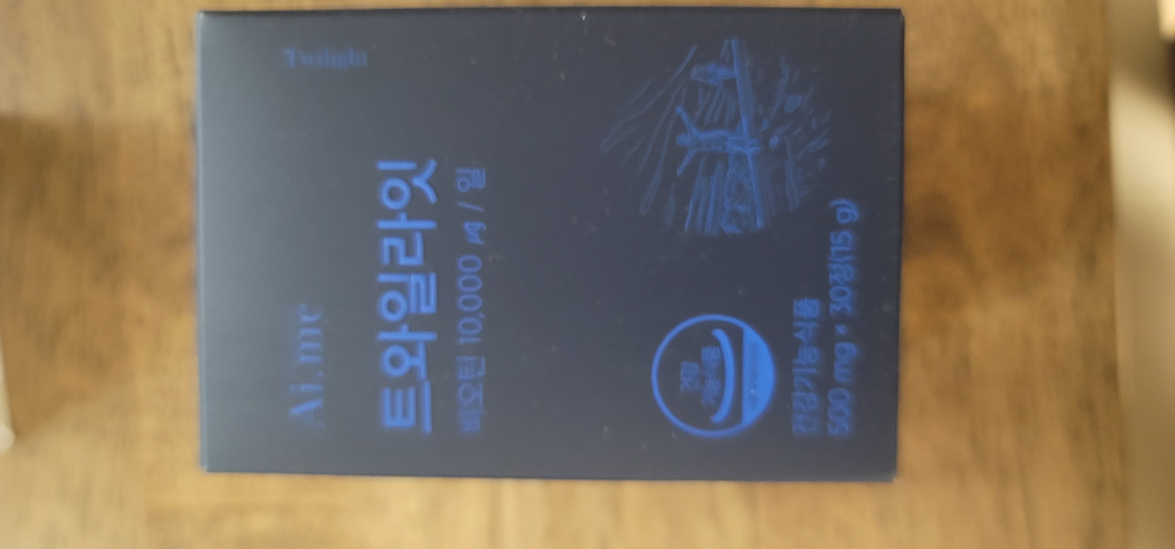 20241129_183801.jpg