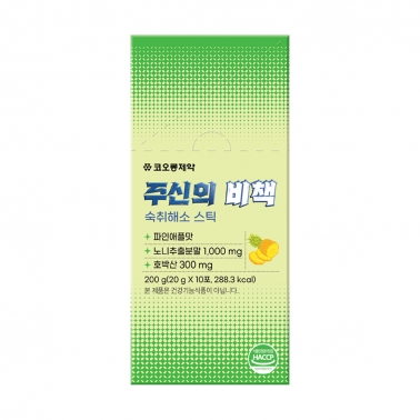 (NEW) 주신의비책 숙취해소 스틱 20g 10PO