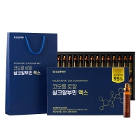 코오롱 로얄 실크알부민 맥스 20ml 30EA