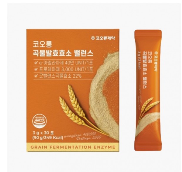 효소.jpg