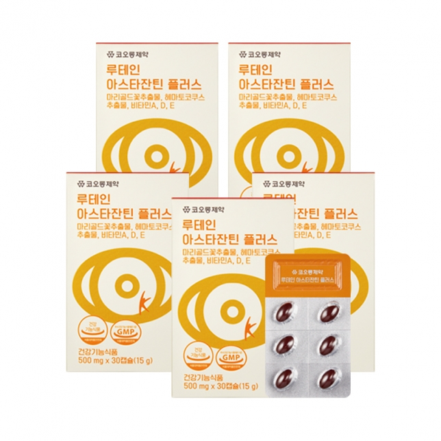 코오롱 루테인 아스타잔틴 x5개 (150일분)