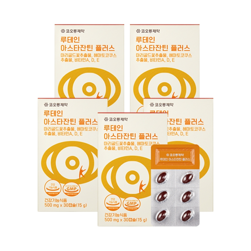 코오롱 루테인 아스타잔틴 x5개 (150일분)