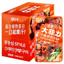 꽃등심 스테이크 달콤이20g(티엔마웨이-갈색)