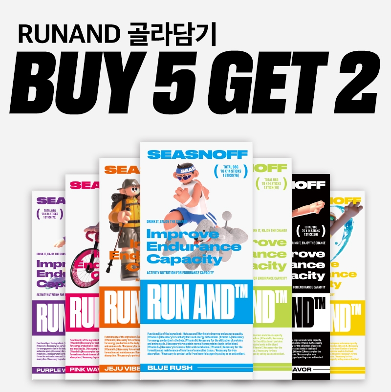 런앤드5+2(7box 맛 선택 필수)RUNAND 5+2