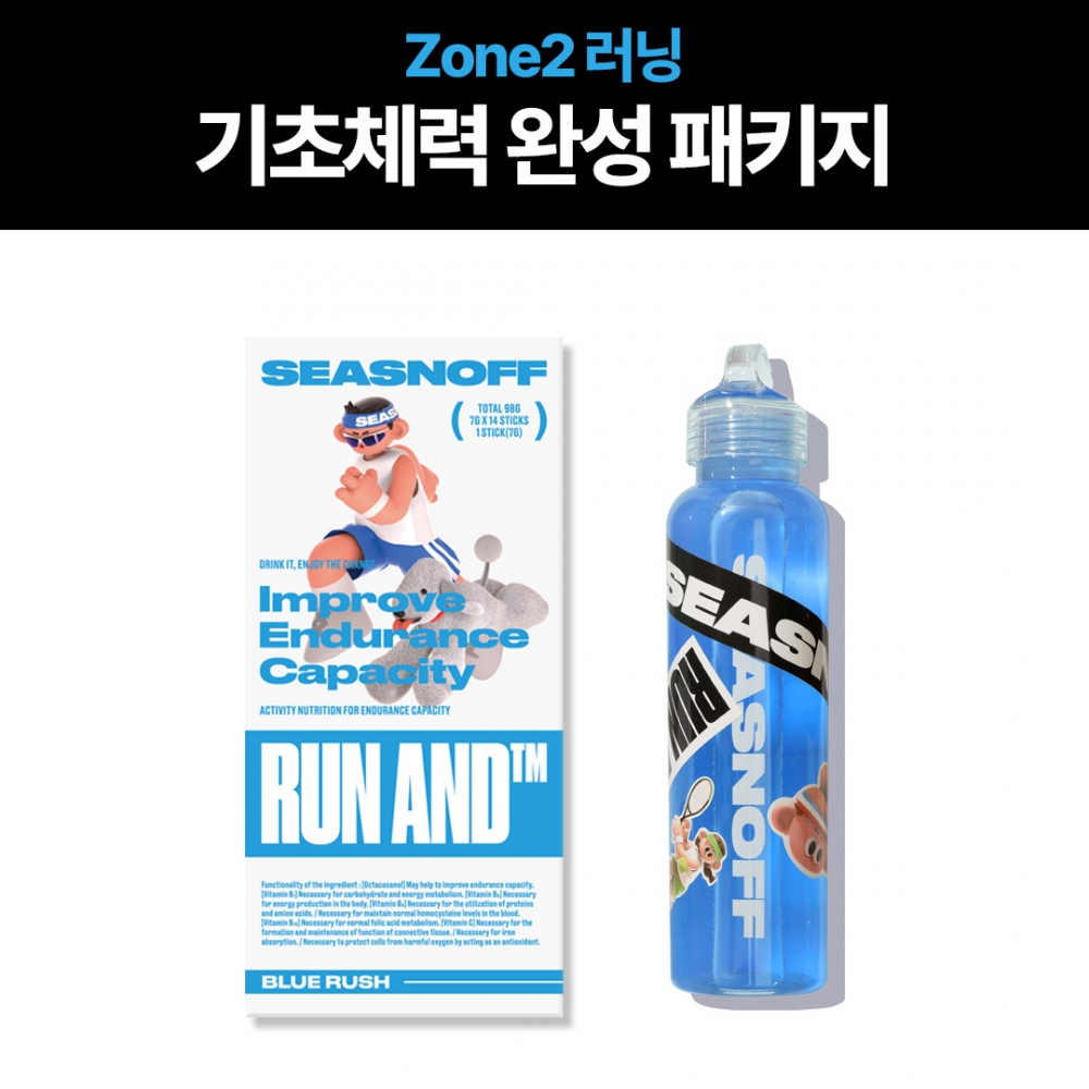 3개월코스 Zone2 러닝 기초체력 완성 패키지