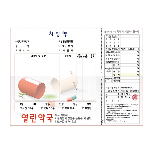 PM2000, 기타 - [디자인1~20]