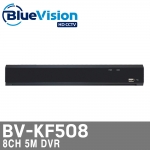 [블루비전] 5M DVR / 8CH BV-KF508