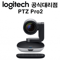 로지텍 PTZ PRO2 화상회의 웹캠 회상카메라 간편설치 [국내정품]