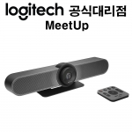 로지텍 밋업 MeetUp 줌 화상회의 카메라 웹캠 [국내정품]