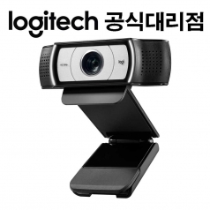 로지텍 C930e 화상회의 컴퓨터 ZOOM 웹캠 국내정품