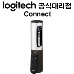 로지텍 커넥트 화상회의 웹캠 화상카메라 Logitech Connect [국내정품]