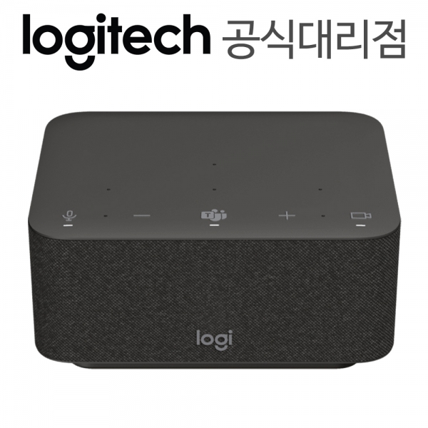 로지텍 로지독 Logi Dock 올인원 도킹 스테이션 [로지텍 코리아 국내정품]