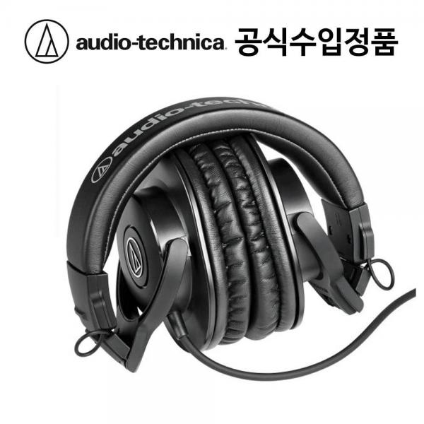 오디오테크니카 ATH-M40X 모니터링 헤드폰(국내정품)