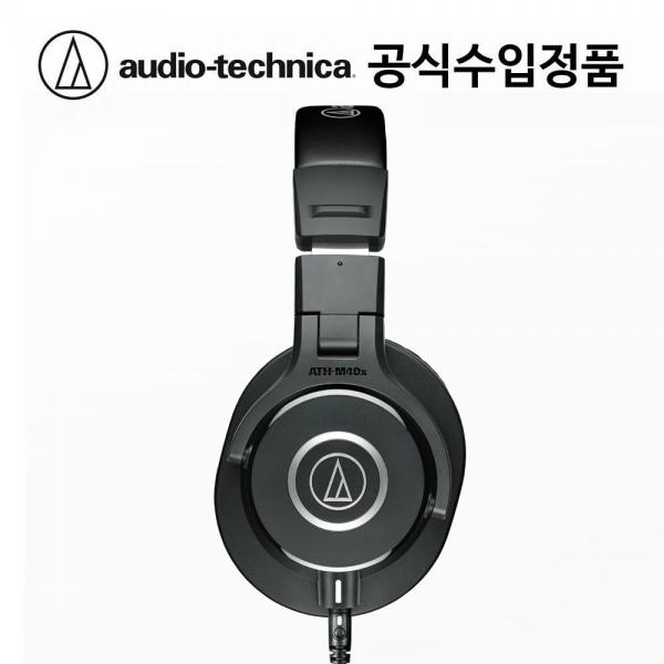 오디오테크니카 ATH-M40X 모니터링 헤드폰(국내정품)