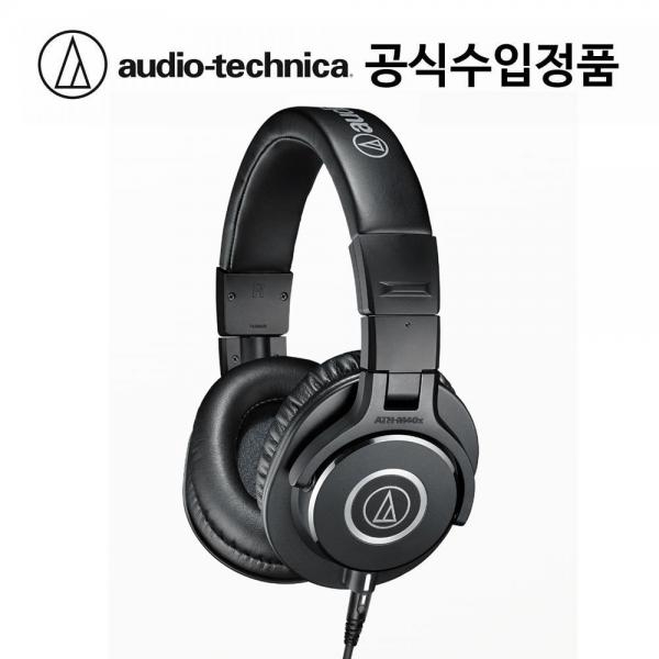 오디오테크니카 ATH-M40X 모니터링 헤드폰(국내정품)