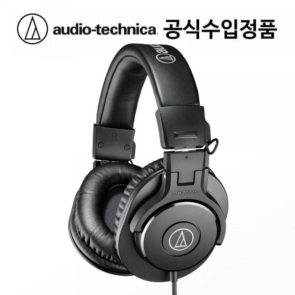 오디오테크니카 ATH-M30X 모니터링 헤드폰(국내정품)